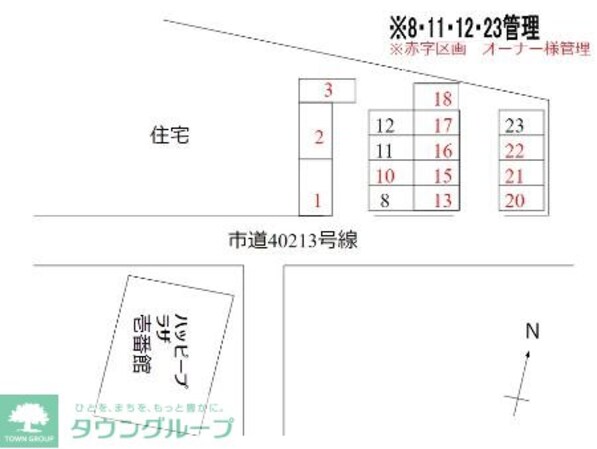 ハッピープラザ壱番館の物件内観写真